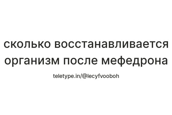 Вход кракен код