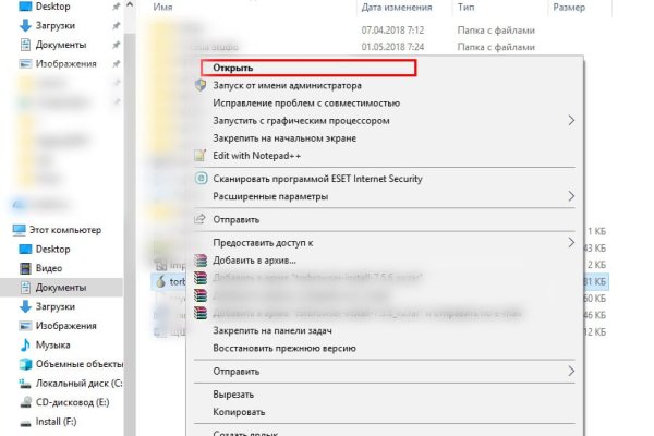 Вывести деньги с кракена