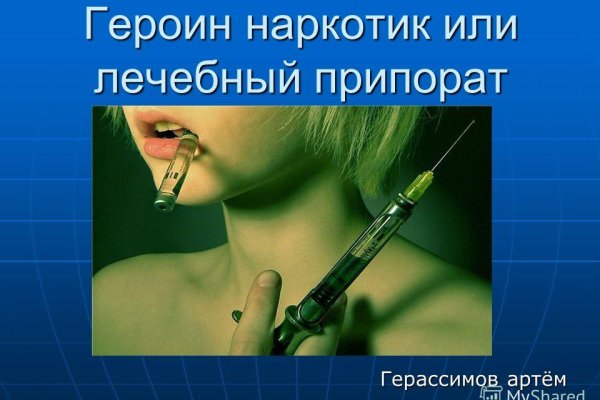 Кракен сайт наркотиков