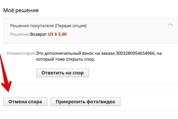 Доступ кракен