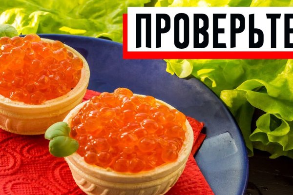 Сайт кракен россия