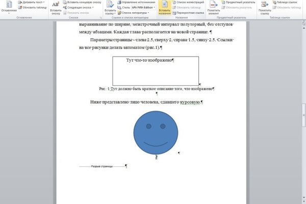Кракен зайти зеркало