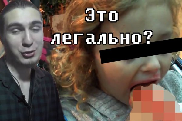 Вход кракен код