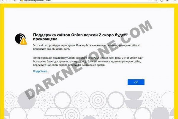 Зеркало кракен kr2web in