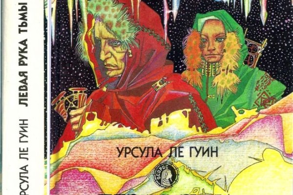 Кракен зеркало рабочее на сегодня