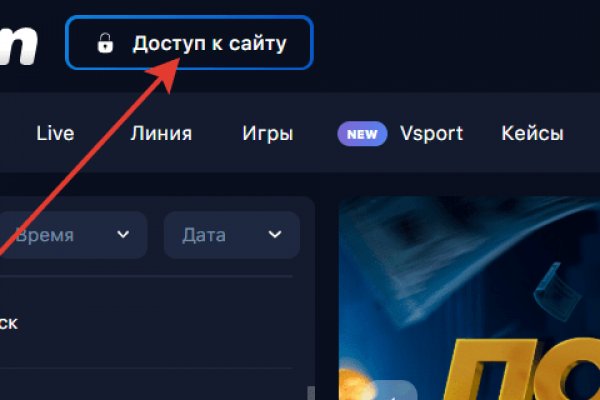 Kraken https