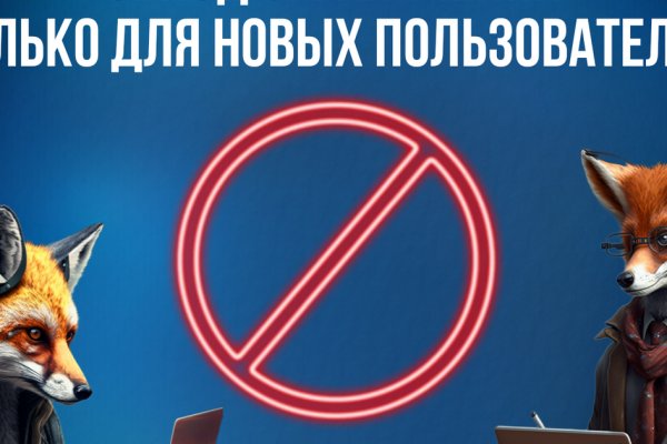 Ссылка на магазин кракен