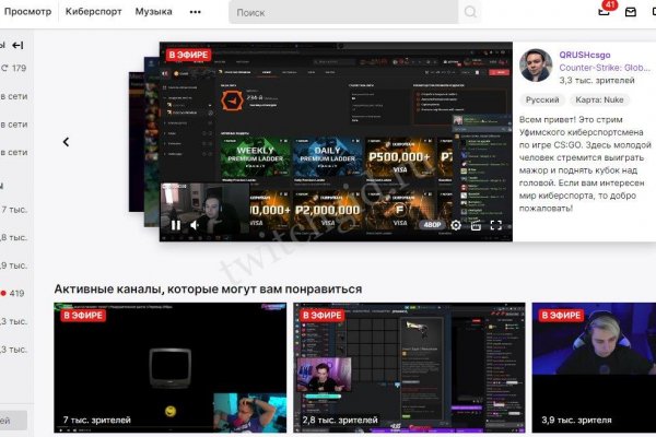 Почему не получается зайти на кракен