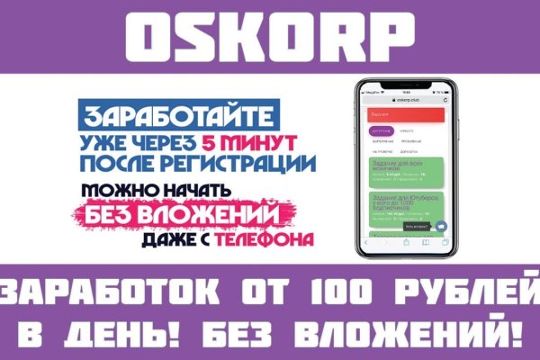 Кракен шоп krakenweb site