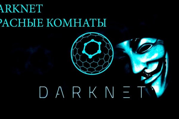 Кракен ссылки krakenwebs org