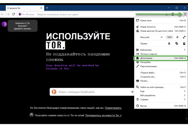 Кракен магазин тор