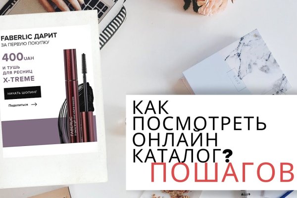 Кракен пользователь не найден что делать