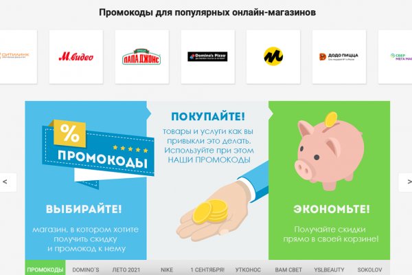 Кракен kr2web in магазин