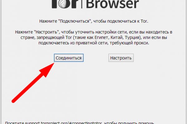 Не приходят деньги на кракен