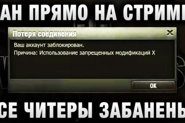 Кракен kr2web in маркетплейс ссылка