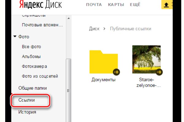 Kraken актуальный сайт