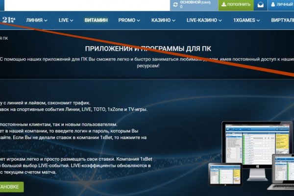 Кракен сайт ссылка kr2web in