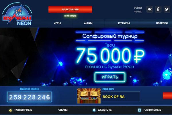 Кракен пользователь не найден что делать