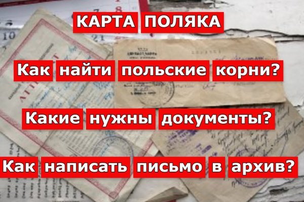 Кракен официальный